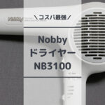 NB3000